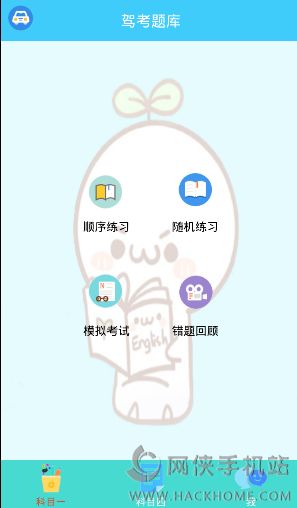 ݿⰲ׿ֻappͼ1: