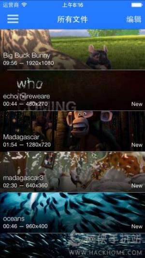 手机版先锋影音播放器下载图片1