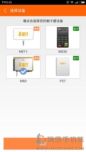 Ȥapp׿ֻͼ2: