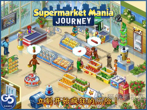 ĝh׿棨Supermarket Mania Journey D5: