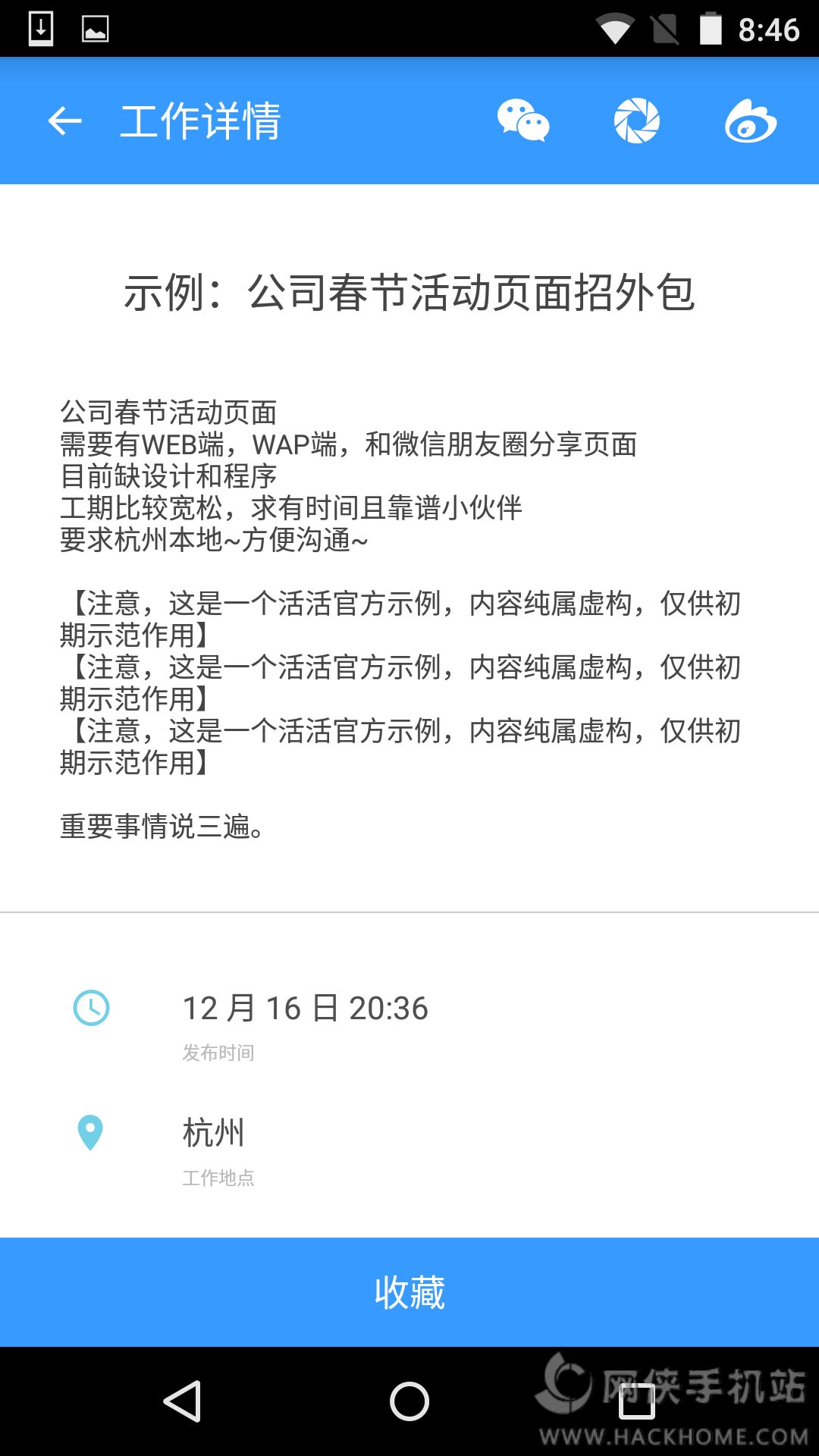 app׿ֻͼ1: