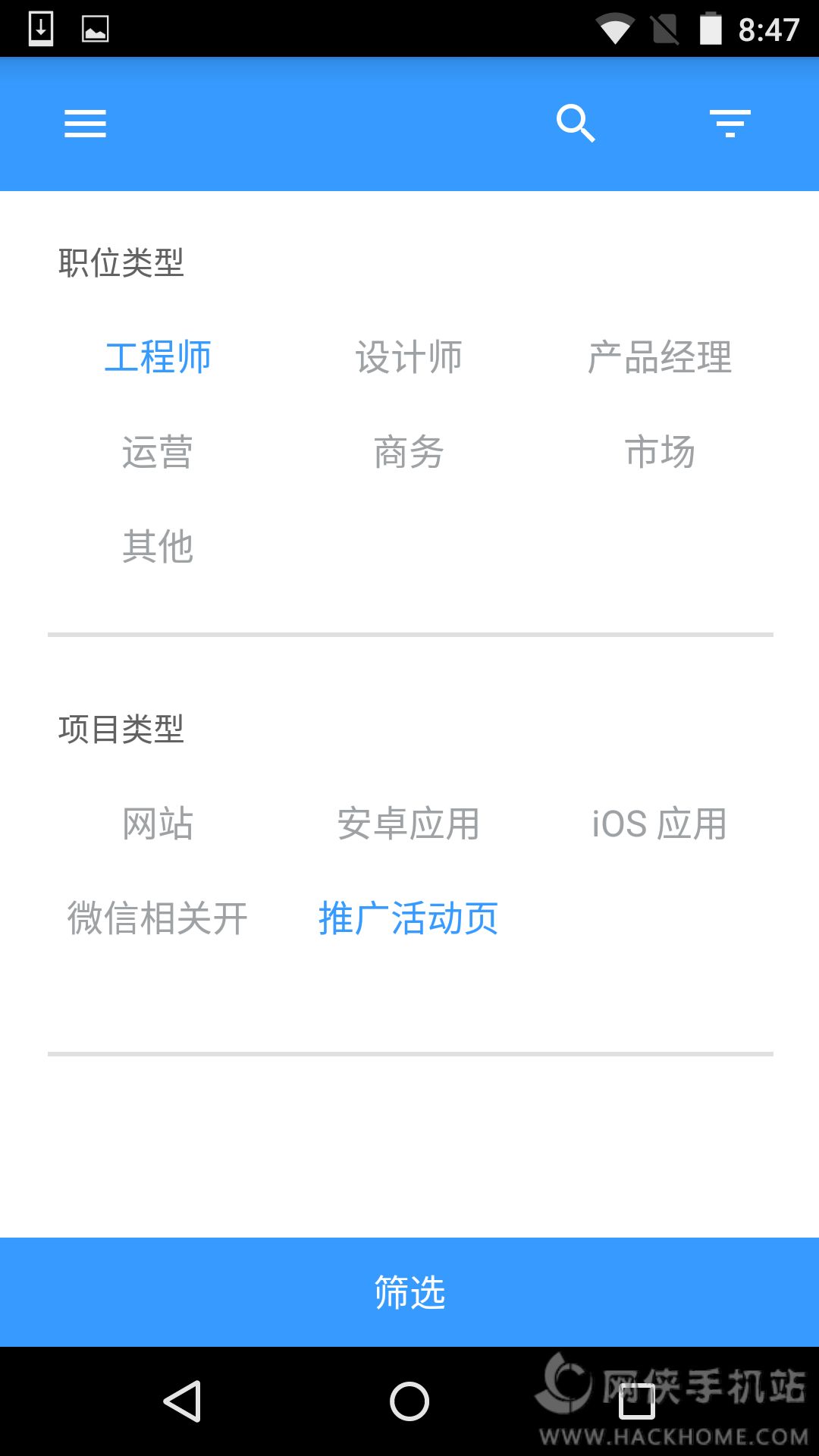 app׿ֻͼ3: