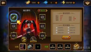 暴走部落评测:DOTA爱好者必备手游图片4