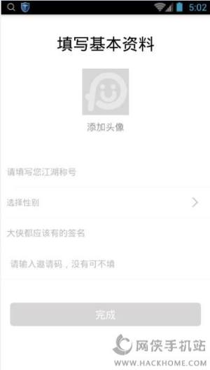 胖胖生活app什么意思?胖胖生活软件介绍图片2