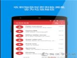 Truemessengerذ׿app v1.56