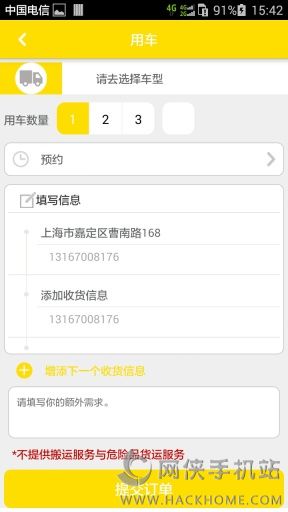 app׿ֻͼ2: