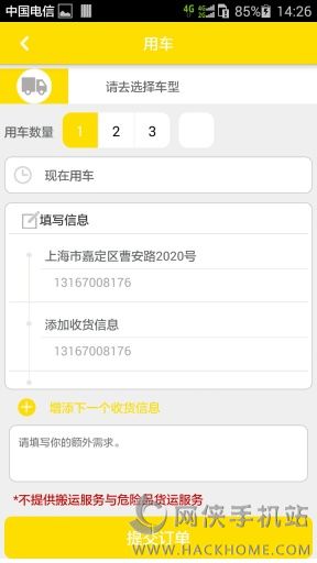 app׿ֻͼ3: