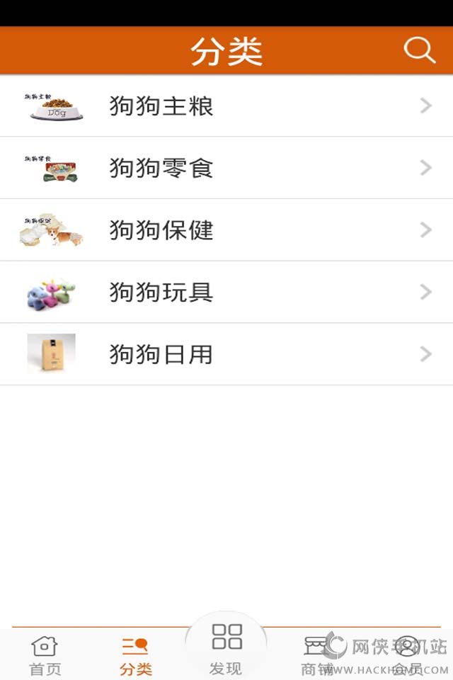 app׿ֻͼ2: