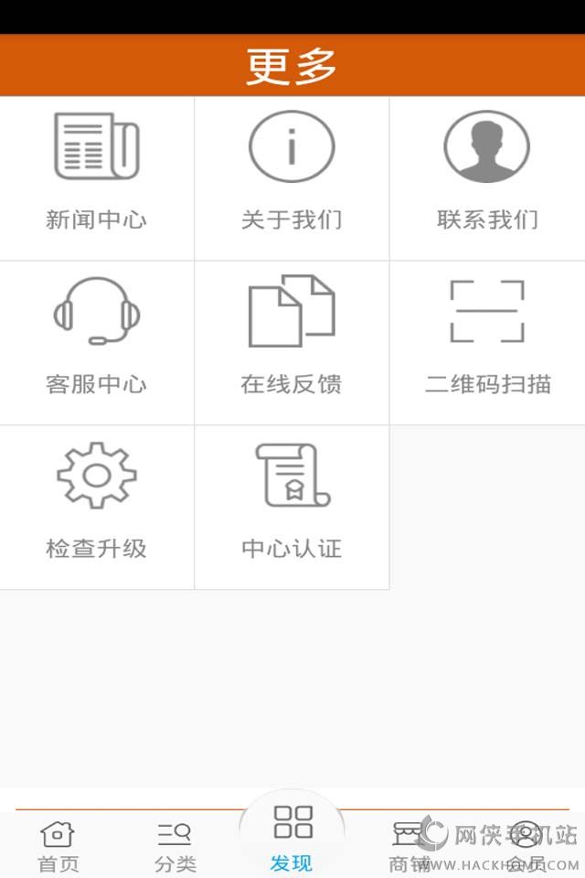 app׿ֻͼ4: