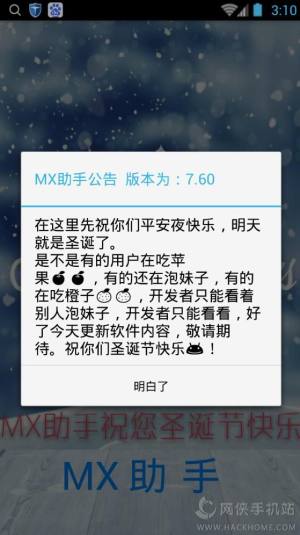MXappD4