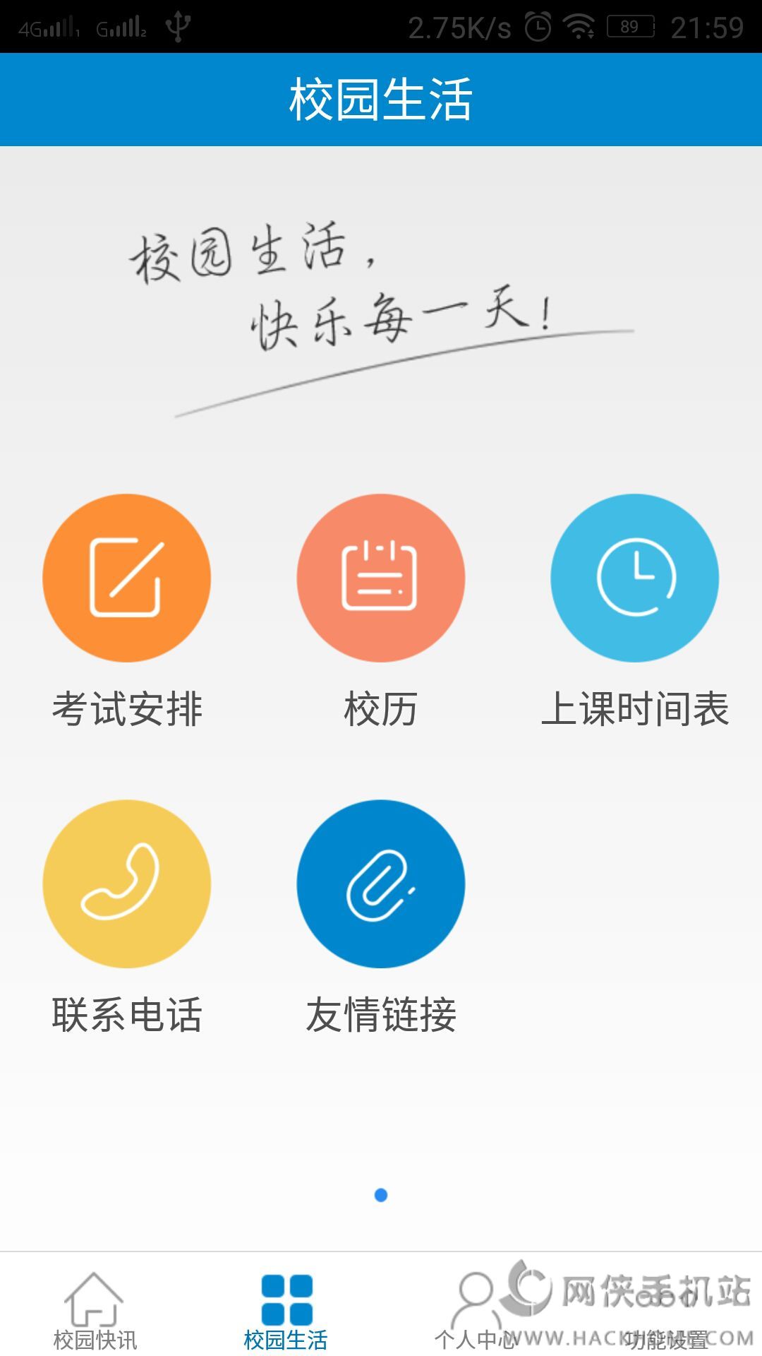 ͹ؽͨapp׿ֻͼ3: