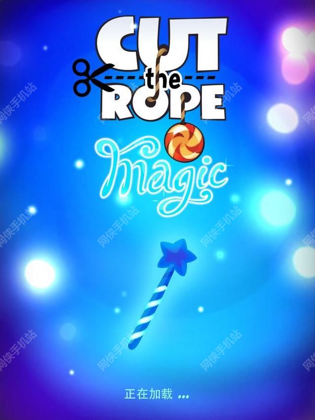 ħCut the Rope:Magic⣺С޳ǹ[ͼ]ͼƬ1