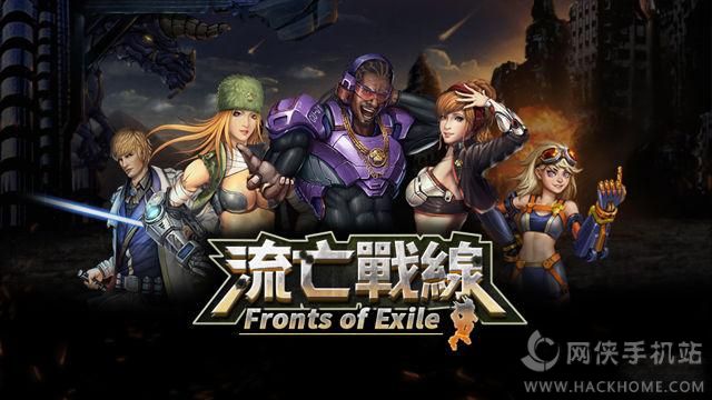 𾀝hİ棨Fronts of ExileD3: