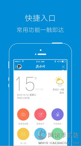 ˮapp׿ֻͼ1: