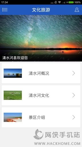 ˮapp׿֙CD2: