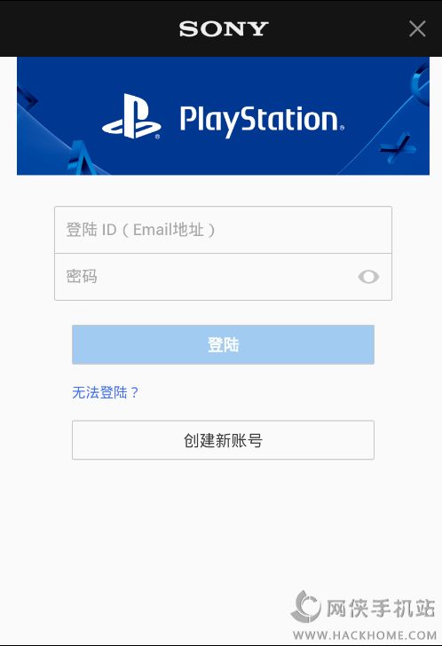ps messages appͼ4: