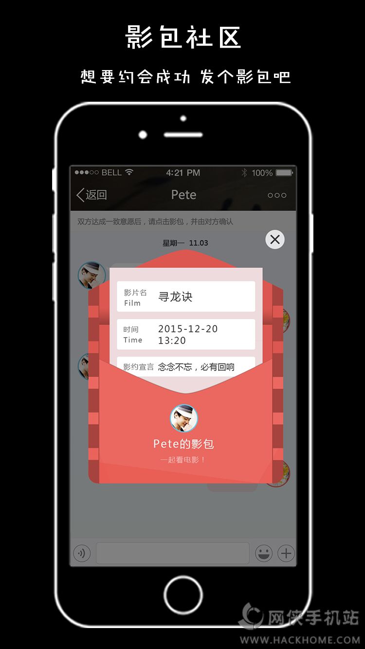 ӰԼiosֻappͼ4: