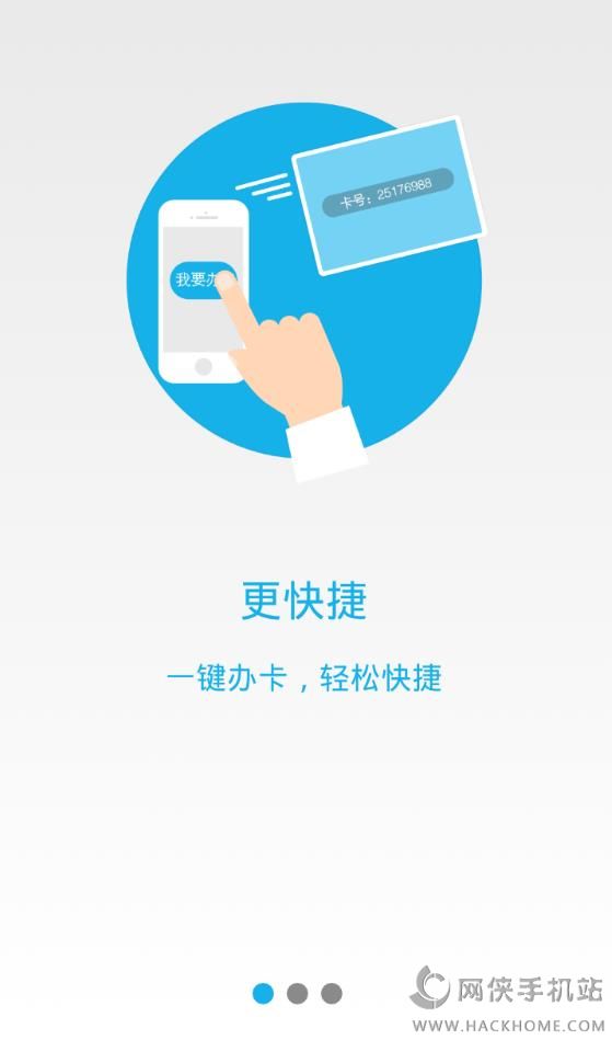 校园热水app安卓手机版图4:
