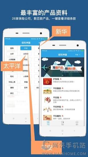 UappD3