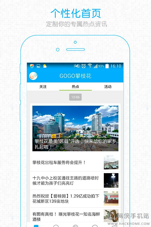 GOGO֦app׿ֻͼ2: