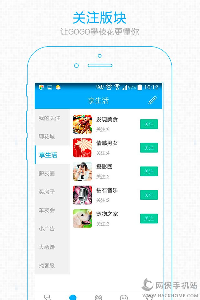 GOGO֦app׿ֻͼ3: