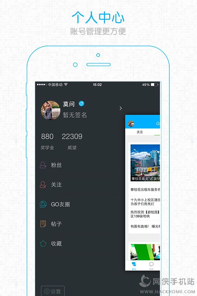 GOGO֦app׿ֻͼ4: