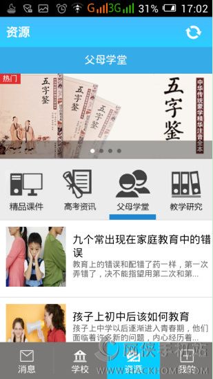 iosֻappͼ2: