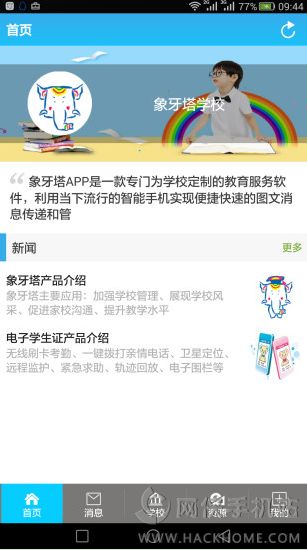 iosֻappͼ4: