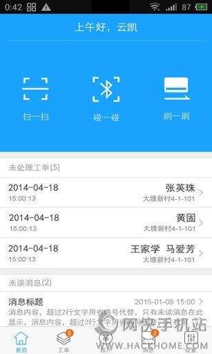 Ԯ̻ͨapp׿ֻͼ1: