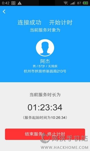 Ԯ̻ͨapp׿ֻͼ3: