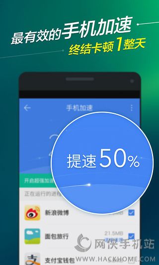 �ٶ���ʿ�ֻ���Ʊappͼ4