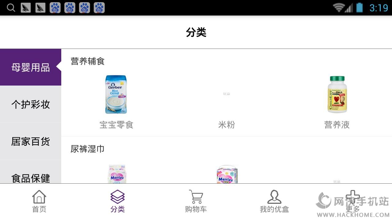 źapp׿ֻͼ2: