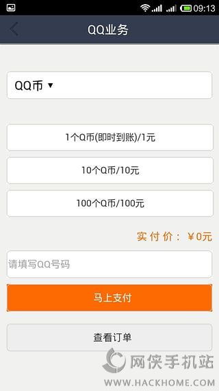 Ѹױappiosͼ2: