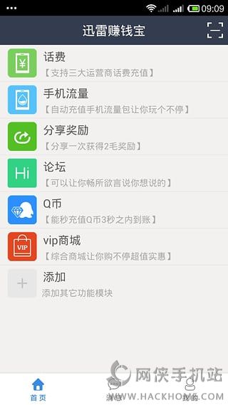 Ѹױappiosͼ4: