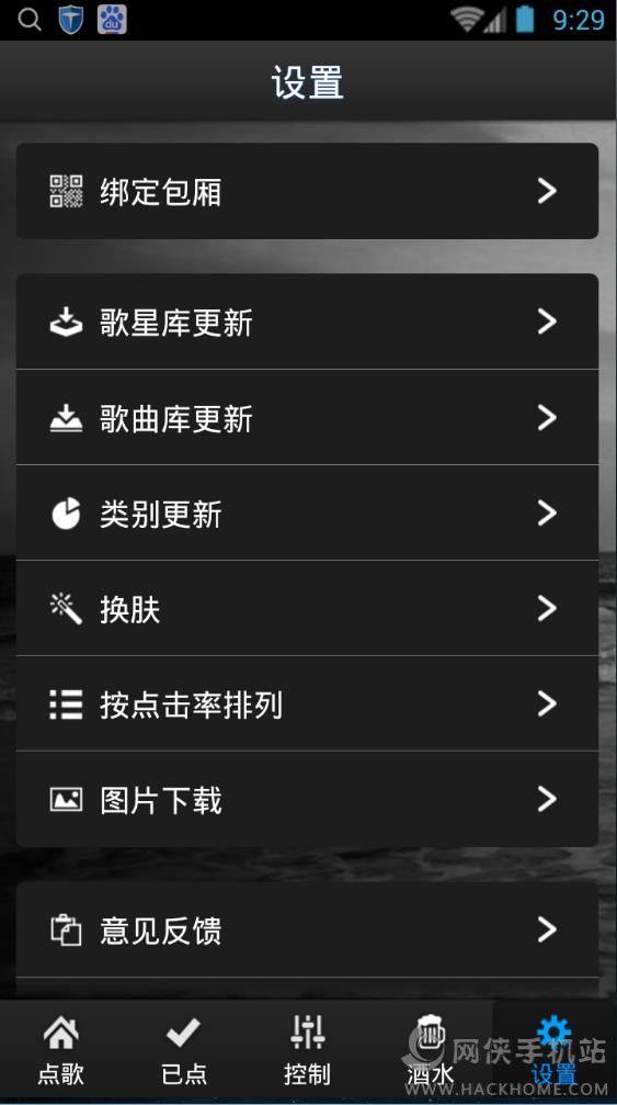 XLVOD׿appͼ1: