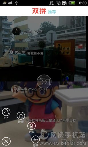 ˫ƴapp׿ֻͼ4: