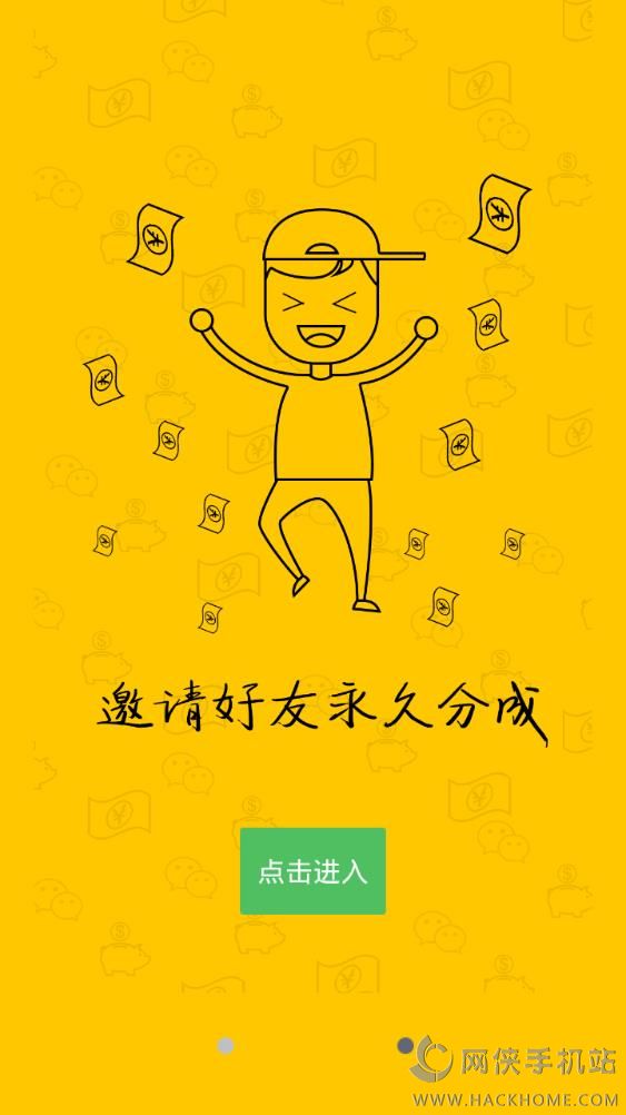 ֻapp׿ֻͼ2: