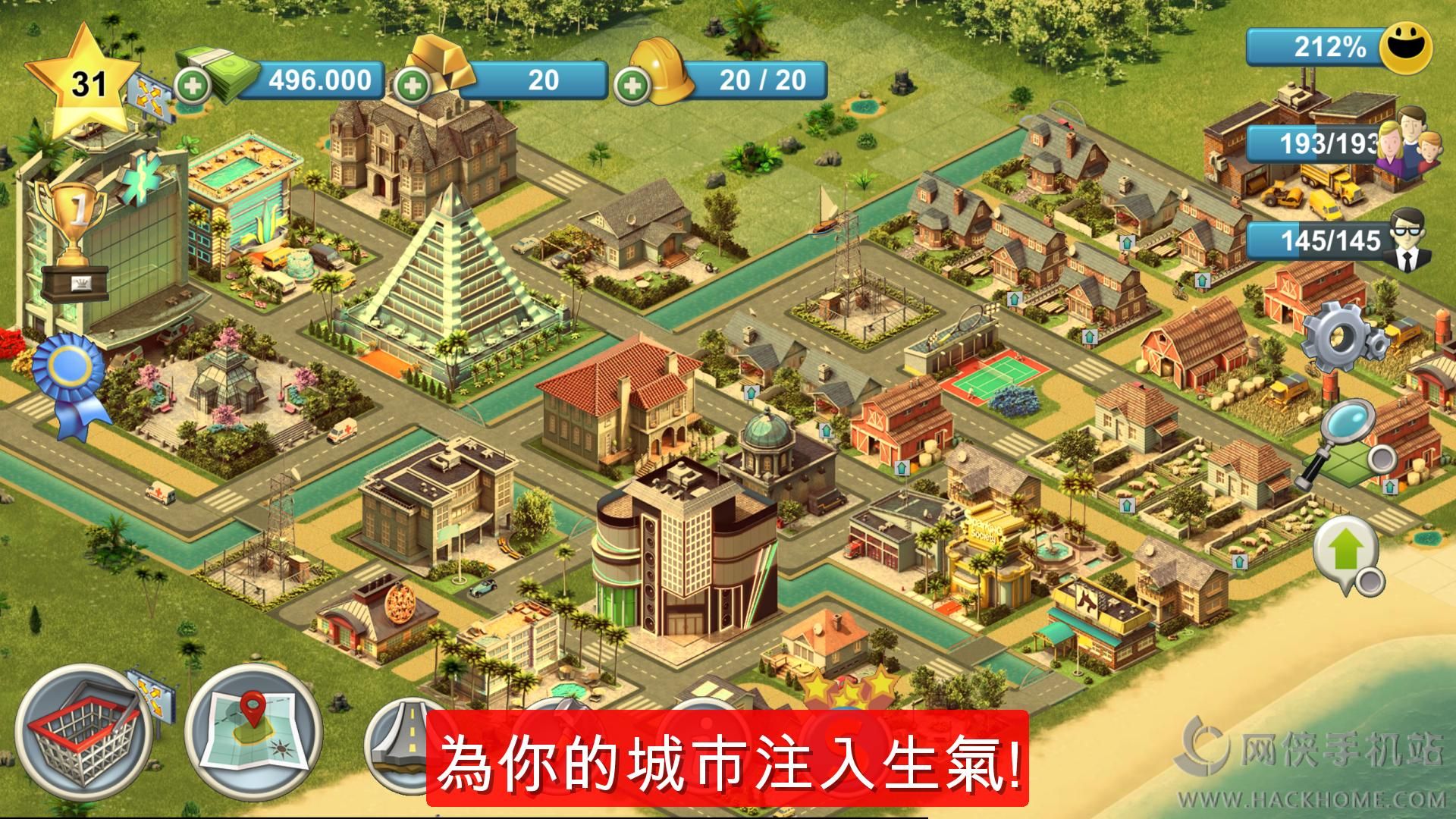 е4ĺ׿(City Island 4 Sim Town Tycoon)ͼ1: