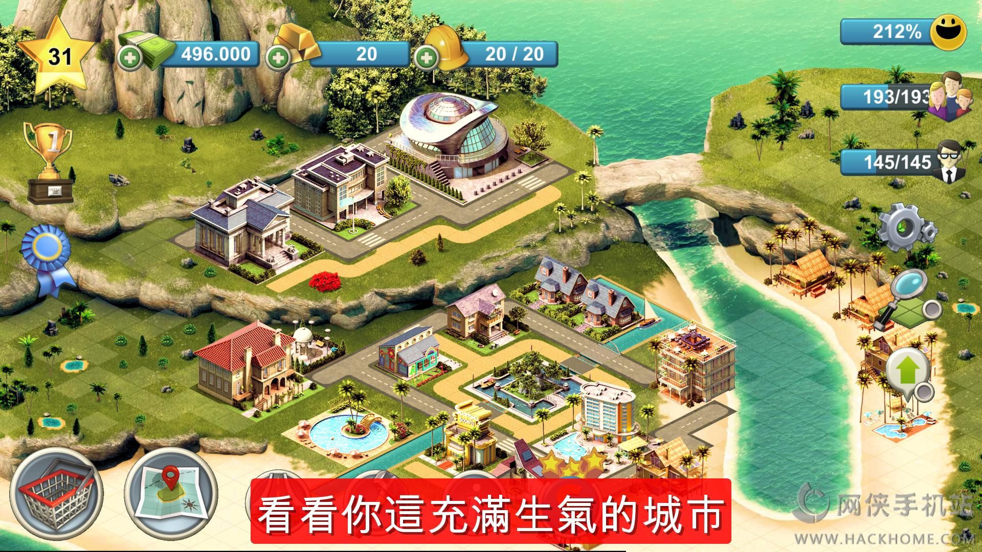 е4°׿(City Island 4 Sim Town Tycoon)ͼ2: