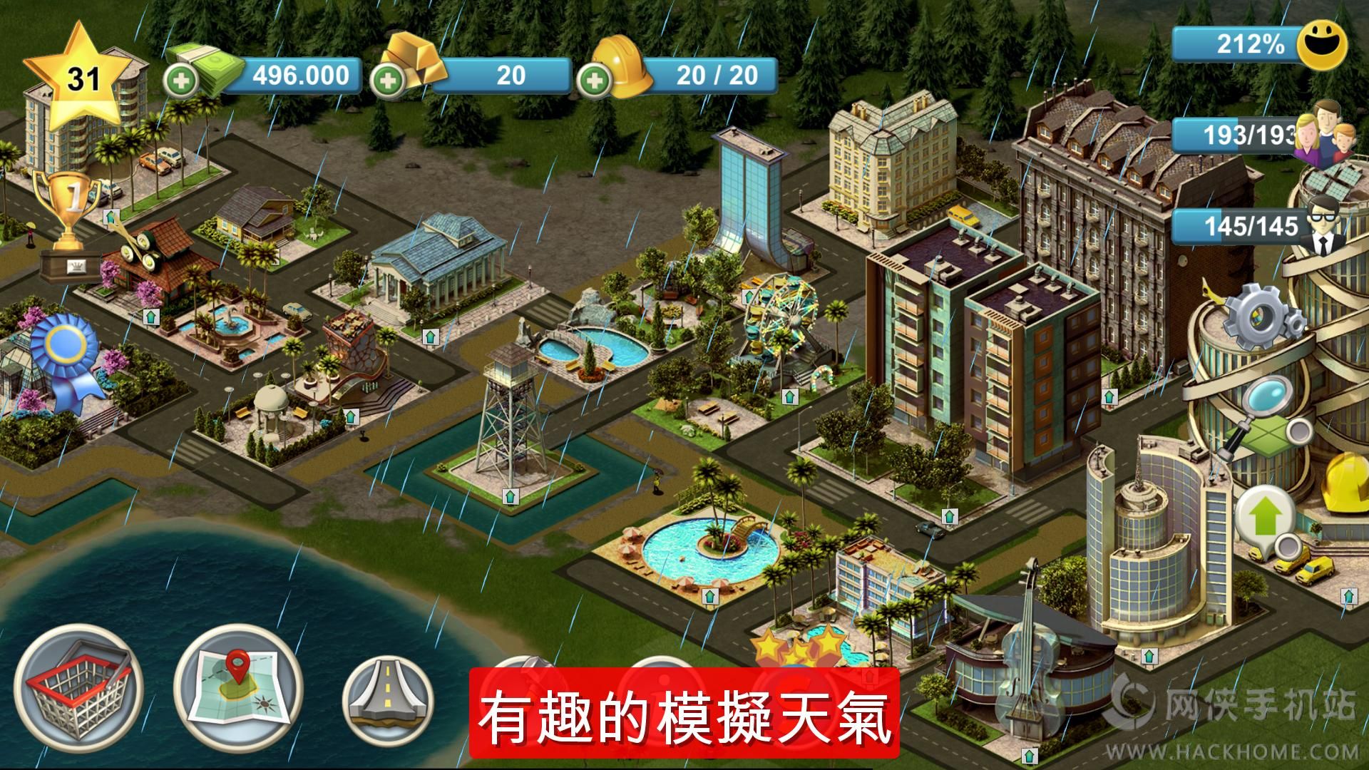 е4°׿(City Island 4 Sim Town Tycoon)ͼ4:
