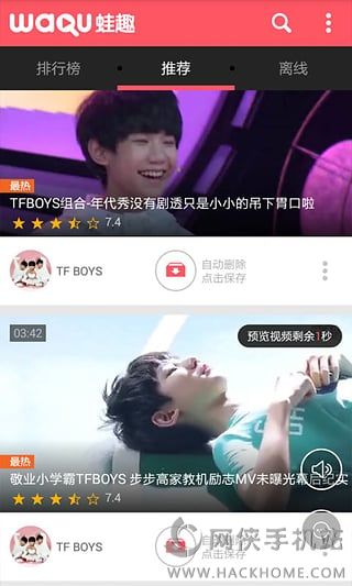 TFBOYSƵֻ׿appͼ4: