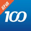 100׿APP v2.0