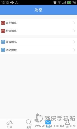 app׿ֻͼ2: