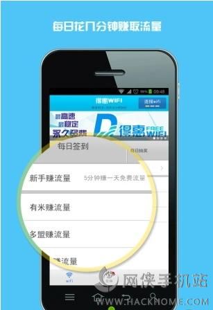 »wifi appͼ1