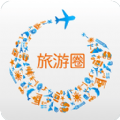 旅游圈b2b同业交易平台app官网版下载安装 v3.3.70