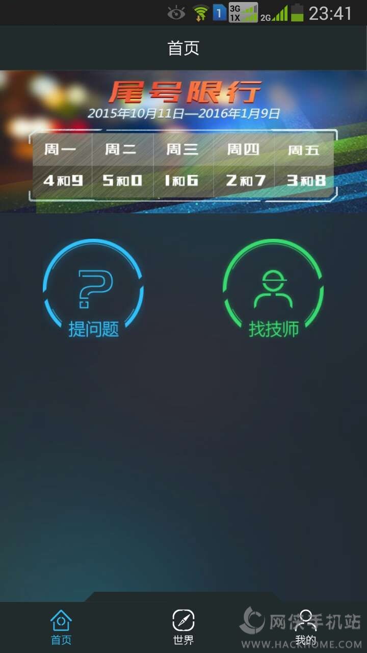ˬ;app׿ֻͼ1: