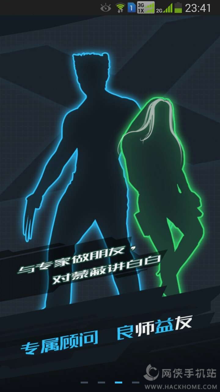 ˬ;app׿ֻͼ3: