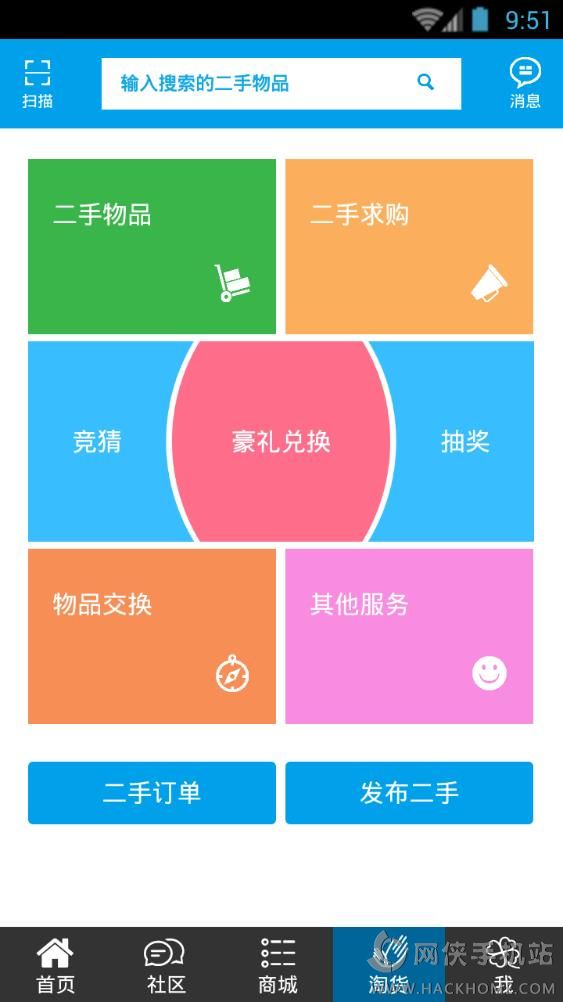 app׿ֻͼ1: