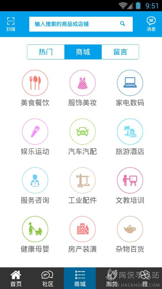 app׿ֻͼ2: