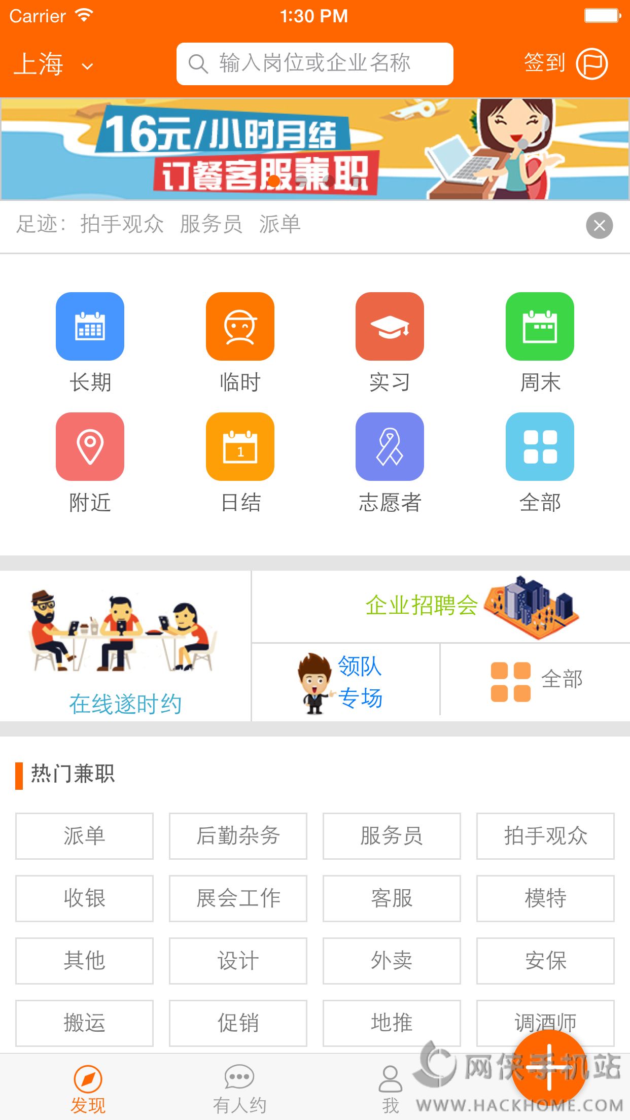 ëԼapp׿ֻͼ1: